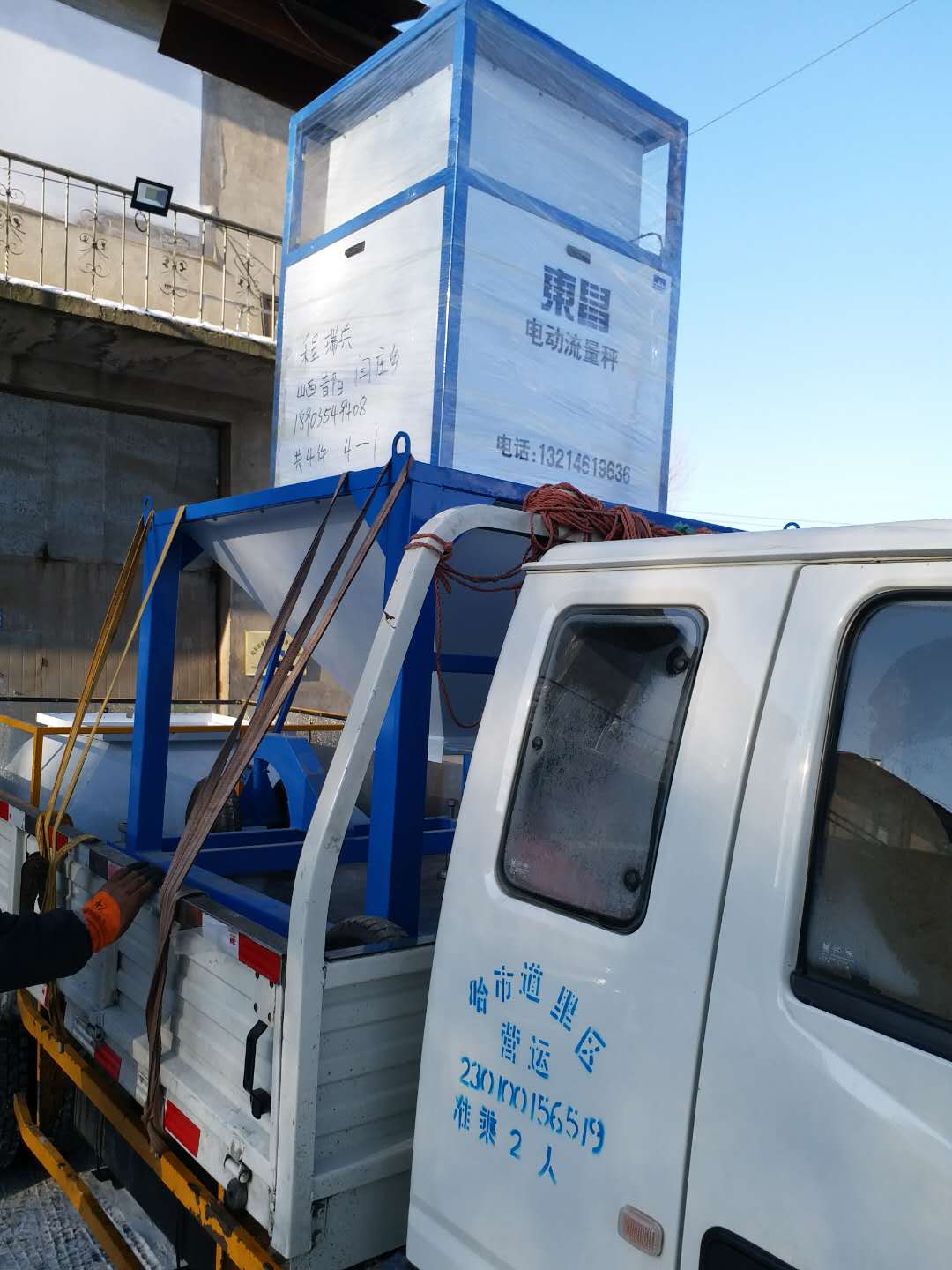 黑龍江電動流量秤的應用和特性 黑龍江電動流量秤的應用和特性