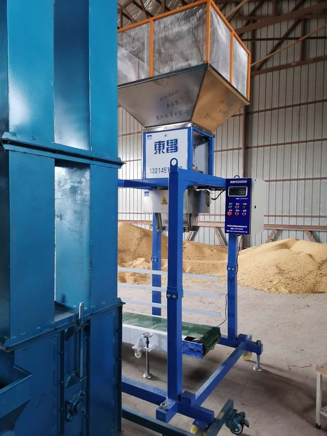 哈爾濱電動(dòng)定量包裝機(jī) 哈爾濱電動(dòng)定量包裝機(jī)