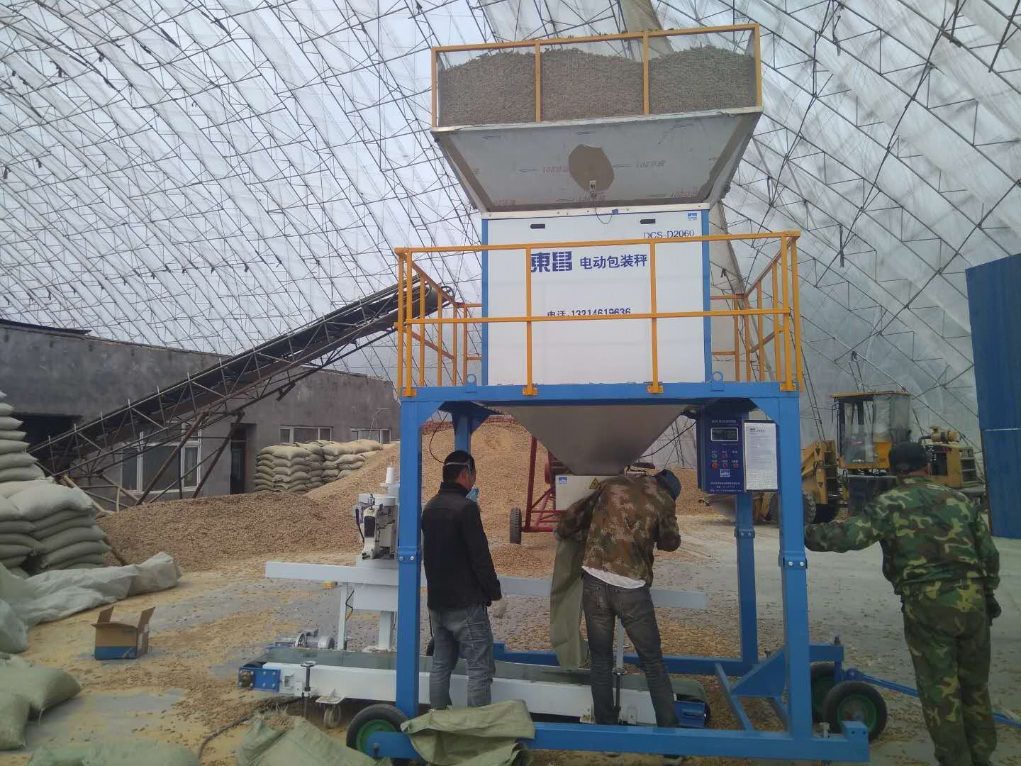 哈爾濱DCS系列自動裝料定量電子秤   哈爾濱DCS系列自動裝料定量電子秤