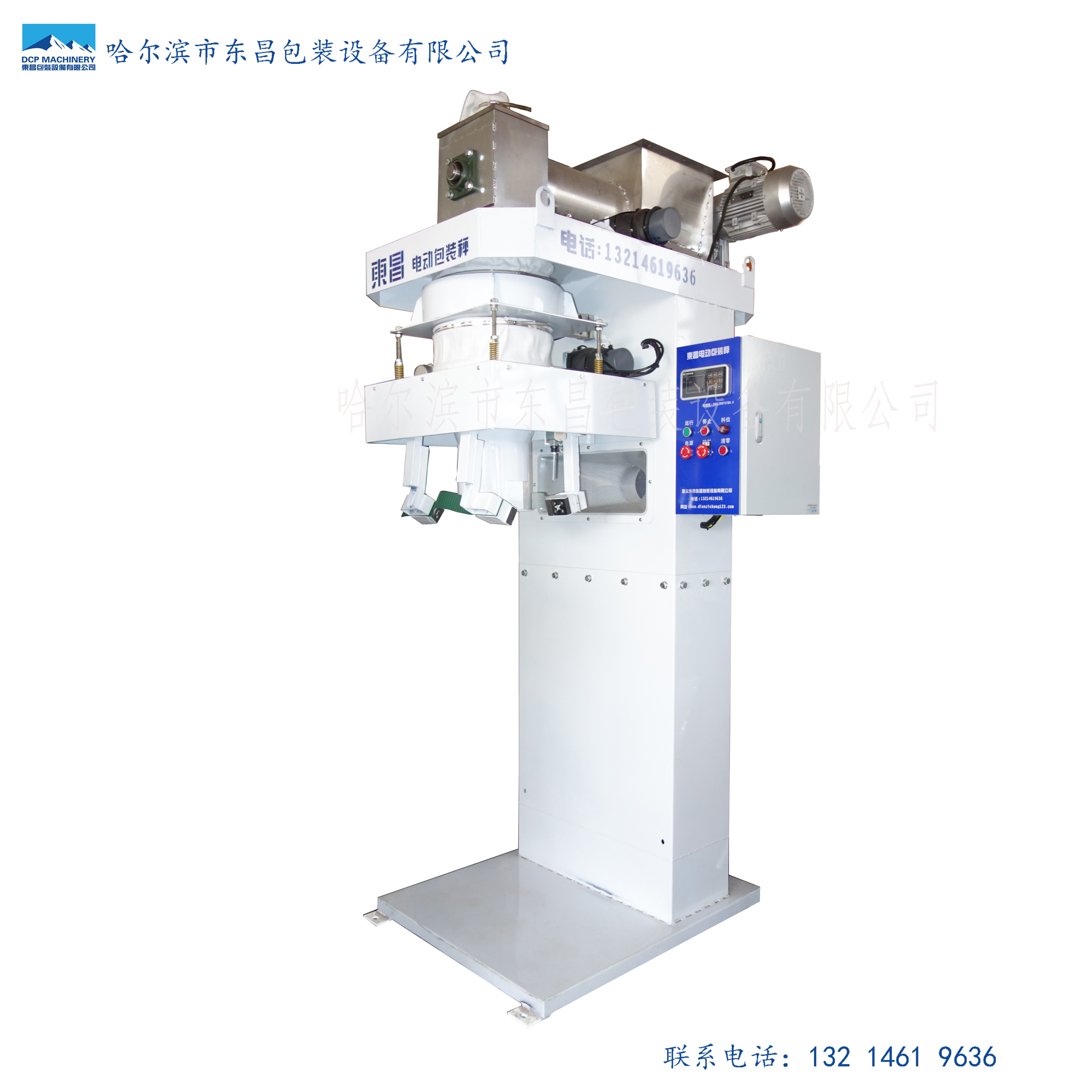 東昌定量打包稱可以打包粉狀物料嗎? 東昌定量打包稱可以打包粉狀物料嗎?